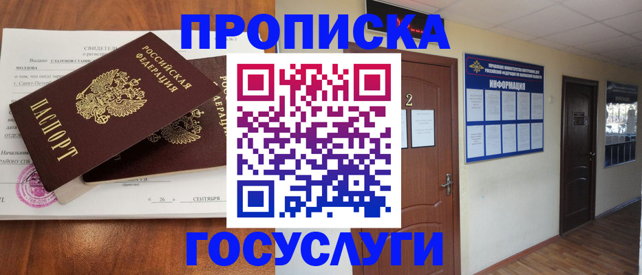 форма 3 в Чебаркуле