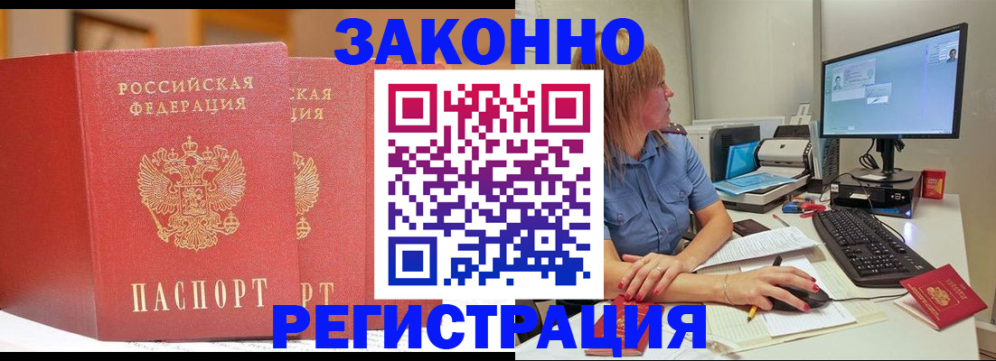 найти адрес прописки в Чебаркуле